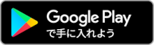 GooglePlay